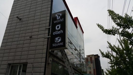 서대구통신 이미지