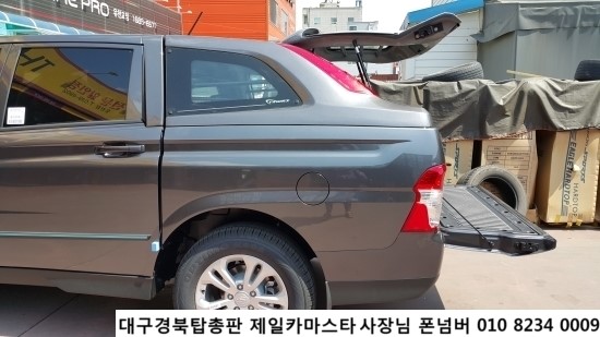 세진카마스타 이미지