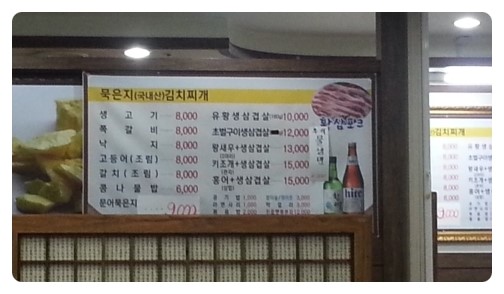 황삼포크 이미지