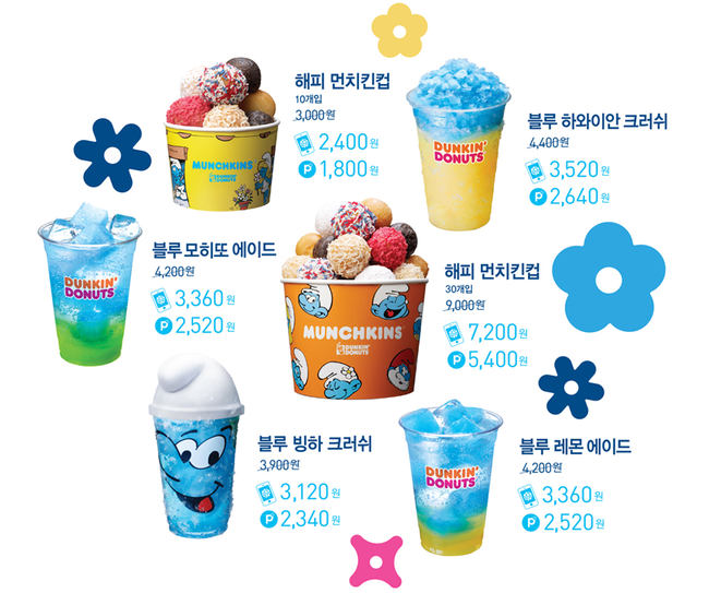 해피보틀 이미지
