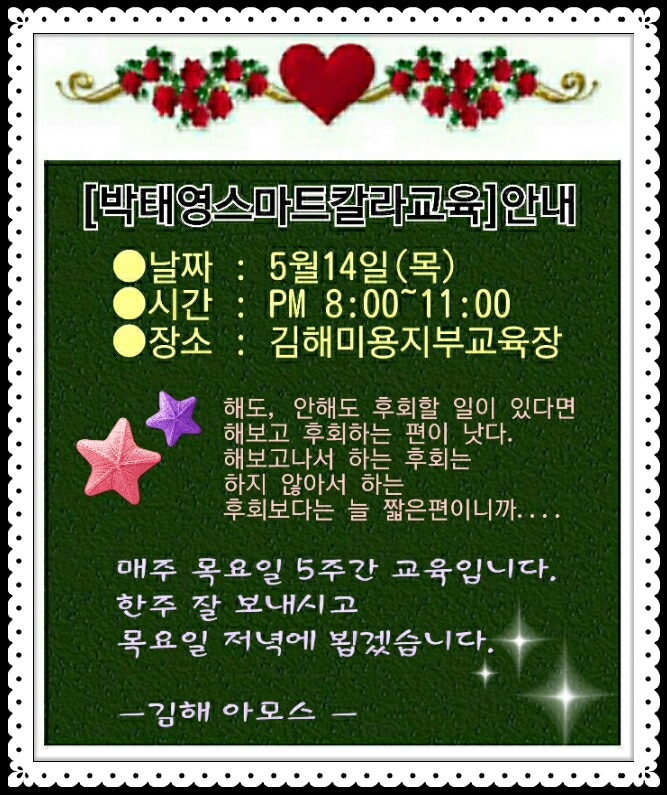 샤르망헤어 이미지