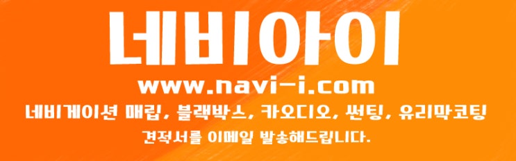 에쿠스노래방 이미지