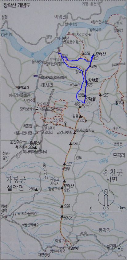 왕터산 정상 이미지