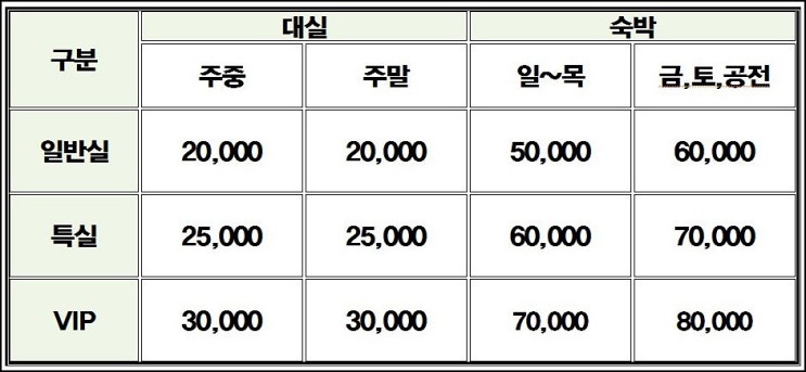 엠모텔 이미지