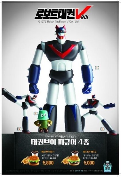 버거브이 이미지