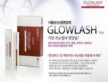 블링아이즈 이미지