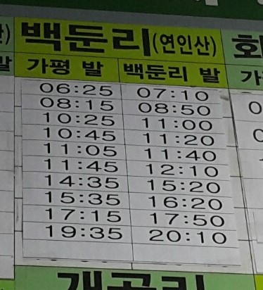 The 설레임 이미지