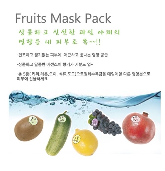 과일Farm 이미지