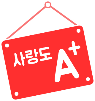 반지대학범계캠퍼스 이미지