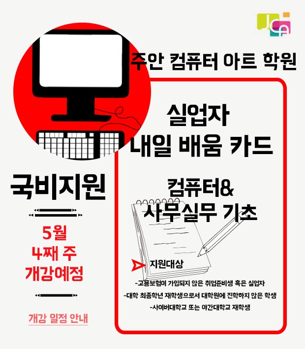주안아트 이미지