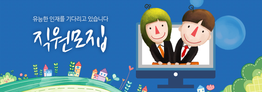 상록테크 이미지