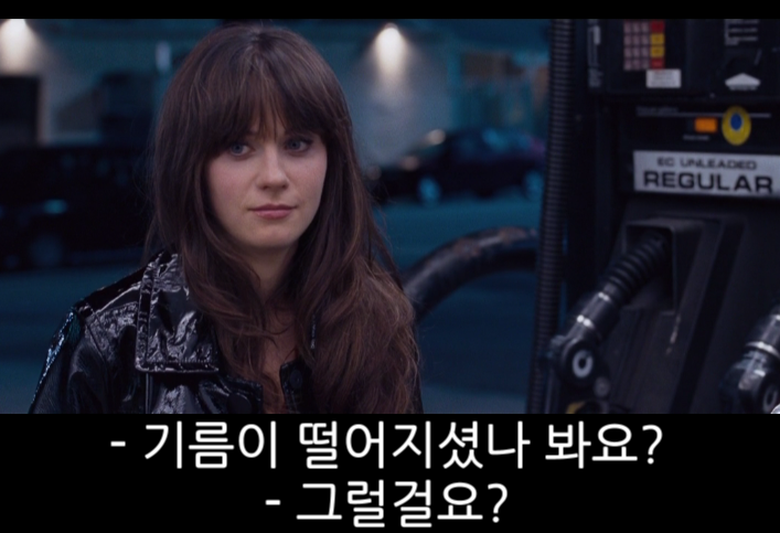 예쓰맨 이미지
