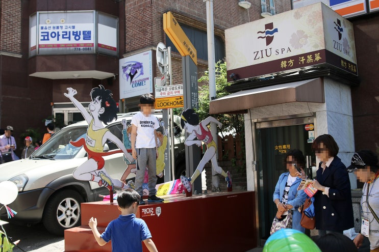 명동캐릭터 이미지