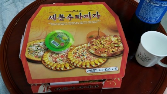 세븐수타피자 이미지