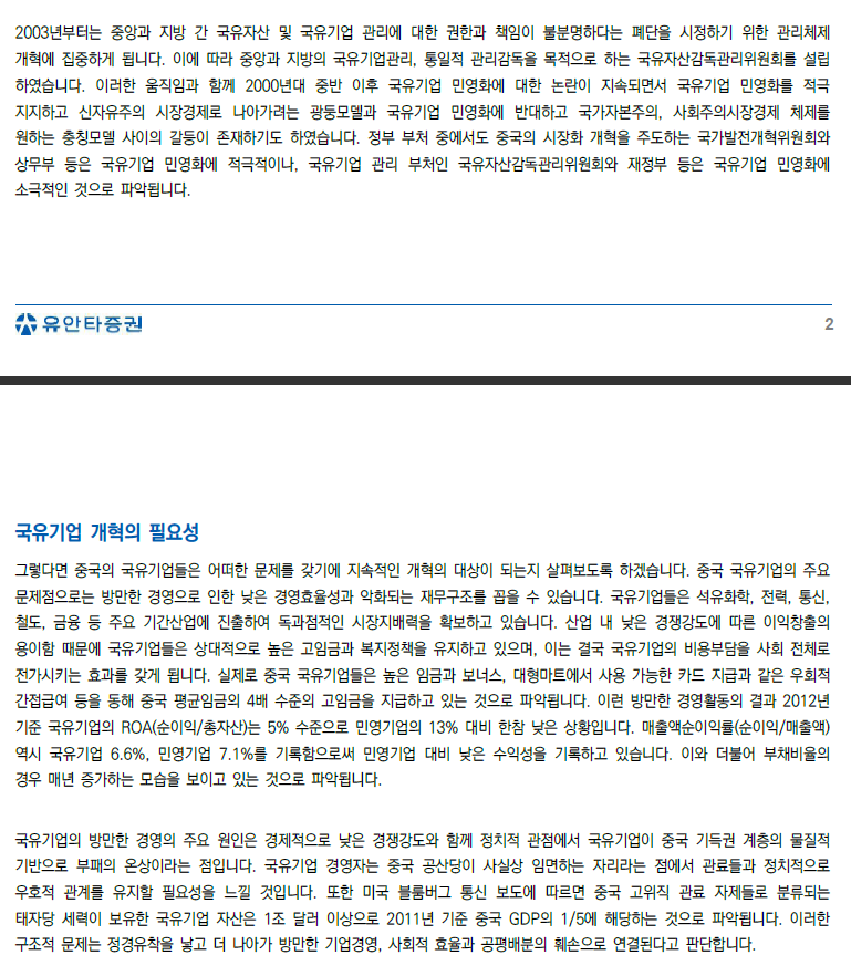 보산기술 이미지