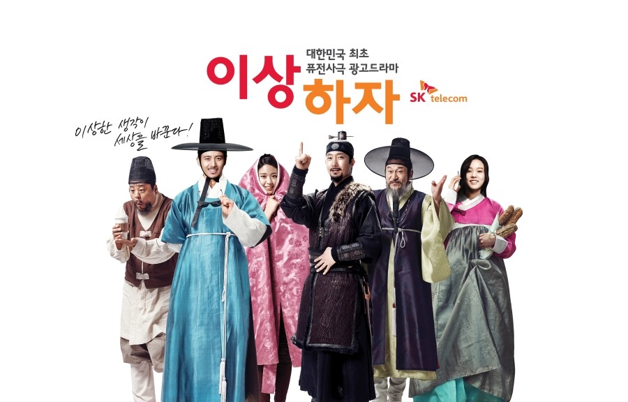 이상하자텔레콤 이미지
