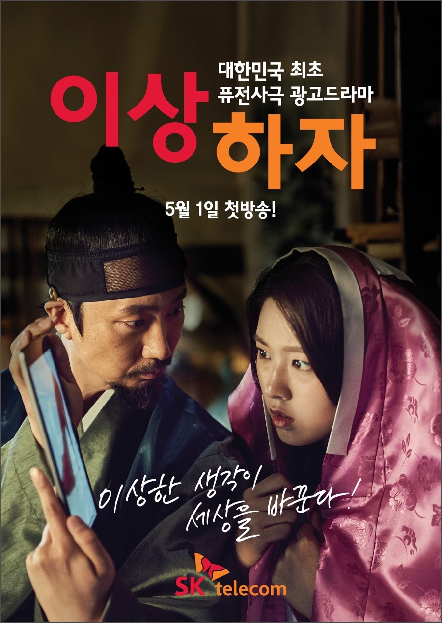 이상하자텔레콤 이미지