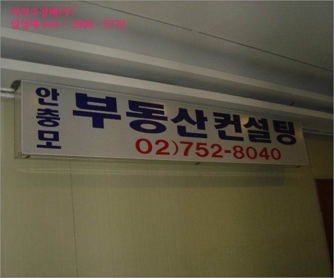 안충모부동산컨설팅 이미지