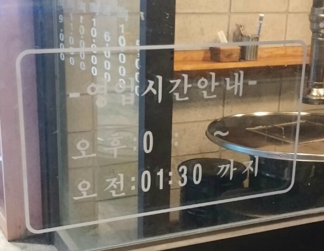 이디야검암점 이미지