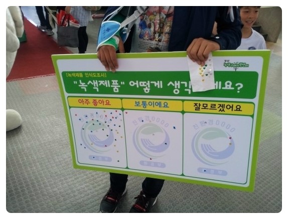 그린스포츠 이미지