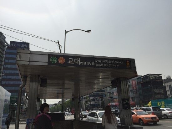 아토파인한의원 이미지