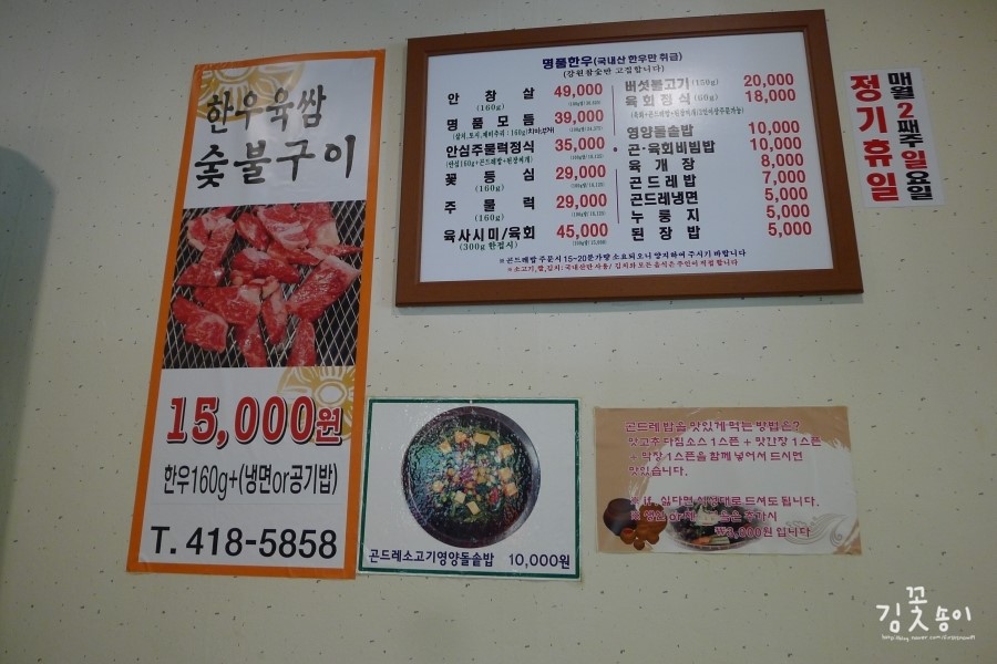 코뚜레숯불 이미지