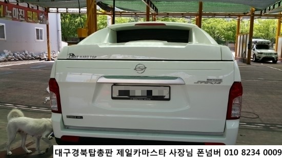 세진카마스타 이미지