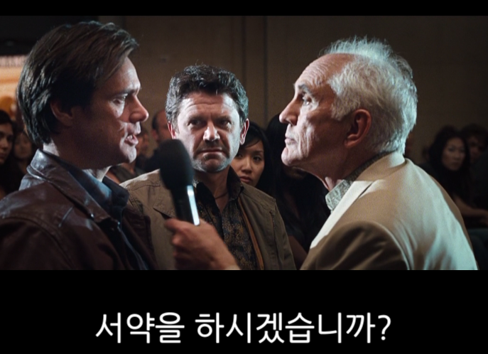 예쓰맨 이미지