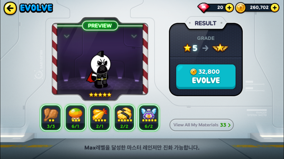 블랙문 이미지