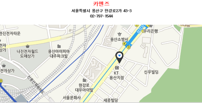 카멘즈 이미지
