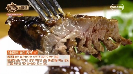 사거리짬뽕집 이미지