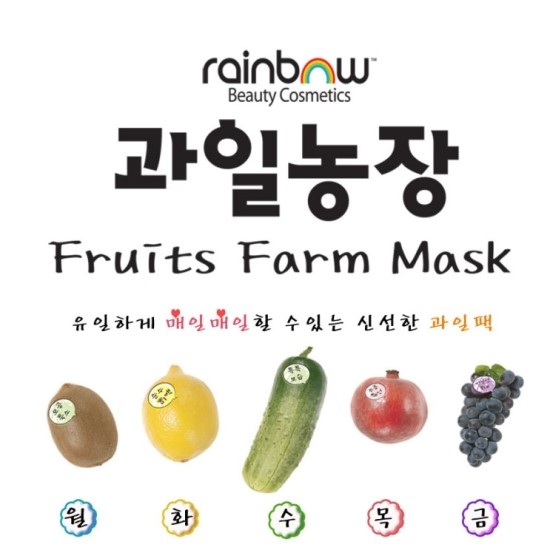 과일Farm 이미지