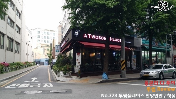 투썸플레이스(만안구청점) 이미지