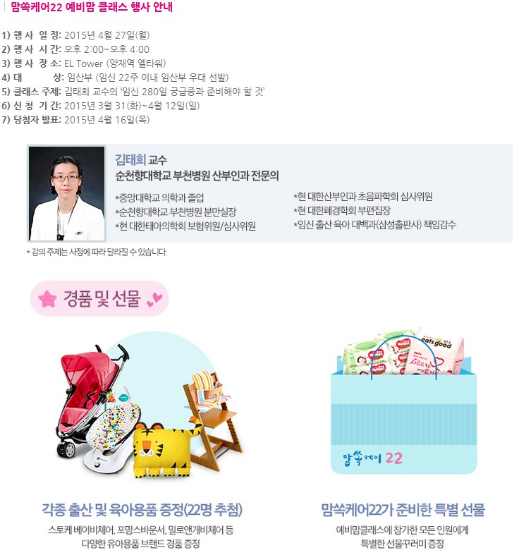 엘타워4(ELTOWER 4) 이미지