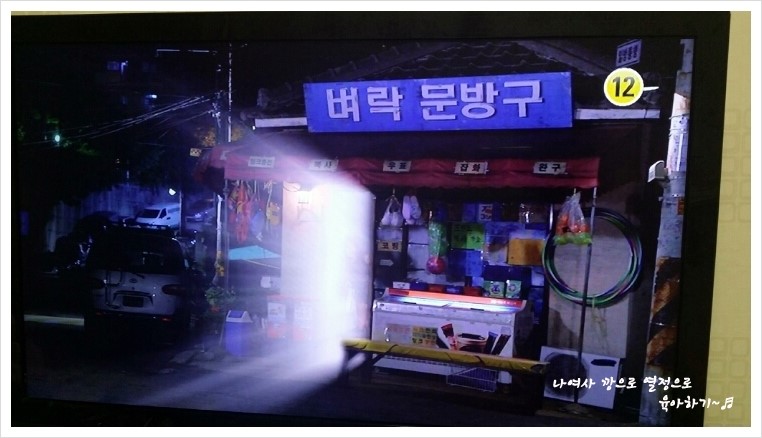 꿀잼문방구 이미지