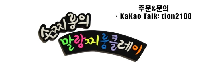 중일상사 이미지
