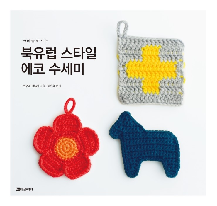에코뜰 이미지