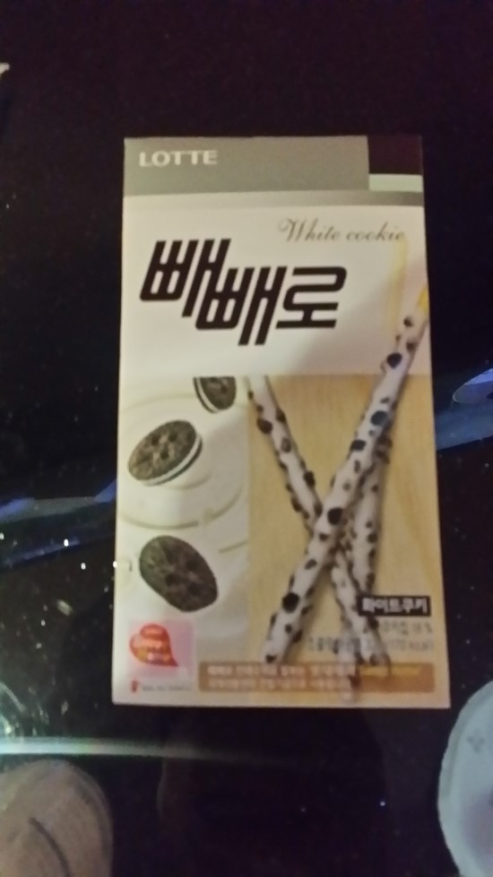 쿠키일로 이미지