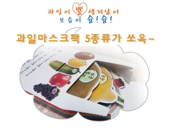 과일Farm 이미지