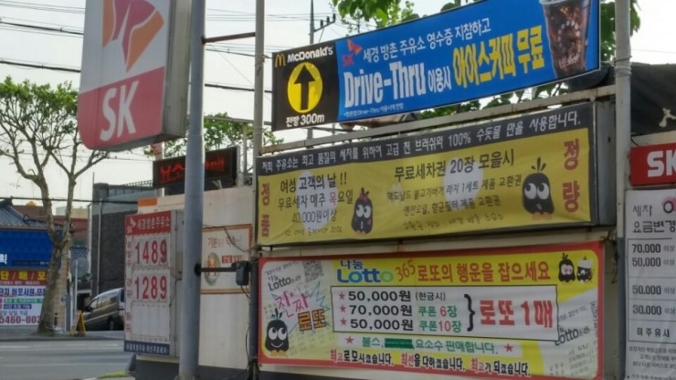 세경주유소 이미지