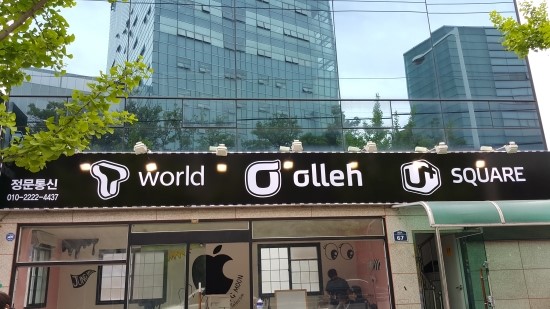 서대구통신 이미지