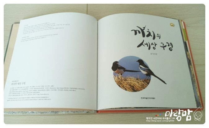 까치PC 이미지
