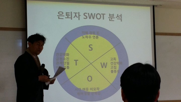 창대컨설팅 이미지