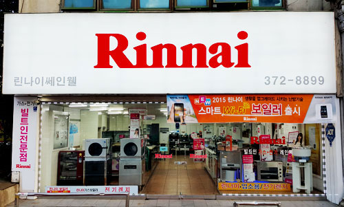 쎄인웰 광주점 이미지
