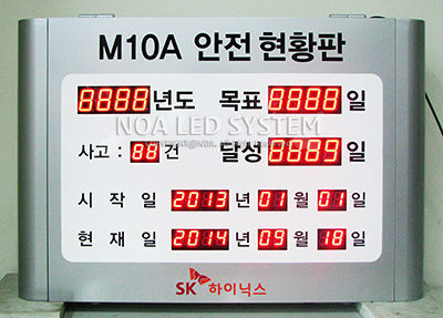 주식회사 노아엘이디 이미지