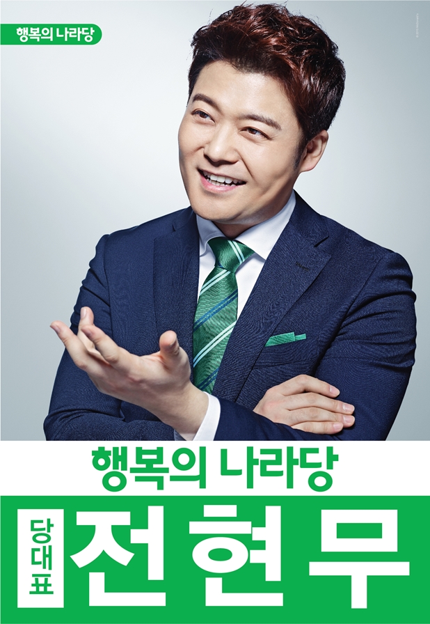 먹는행복 이미지