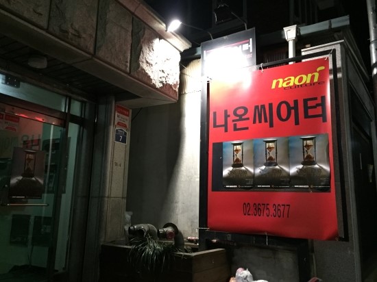 원데이홀릭 이미지