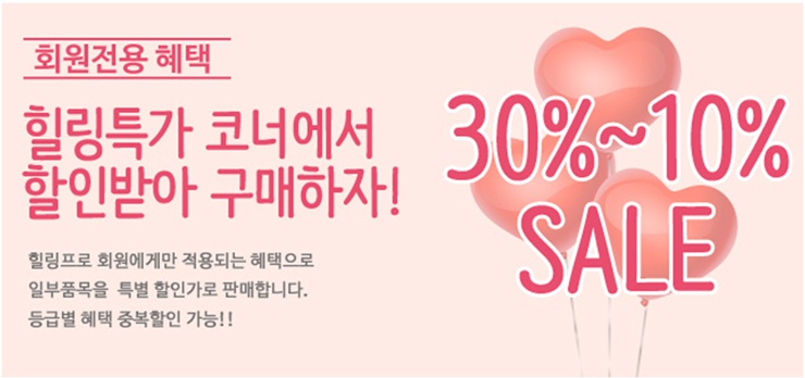 프로메디칼 이미지