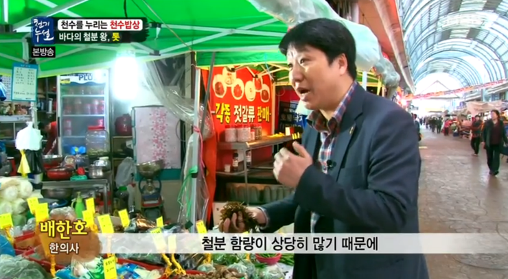 천수밥상 이미지