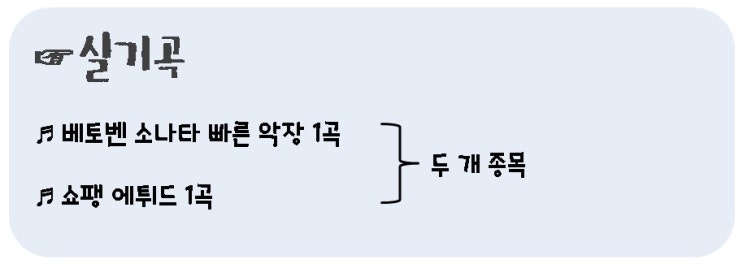경대피아노 이미지